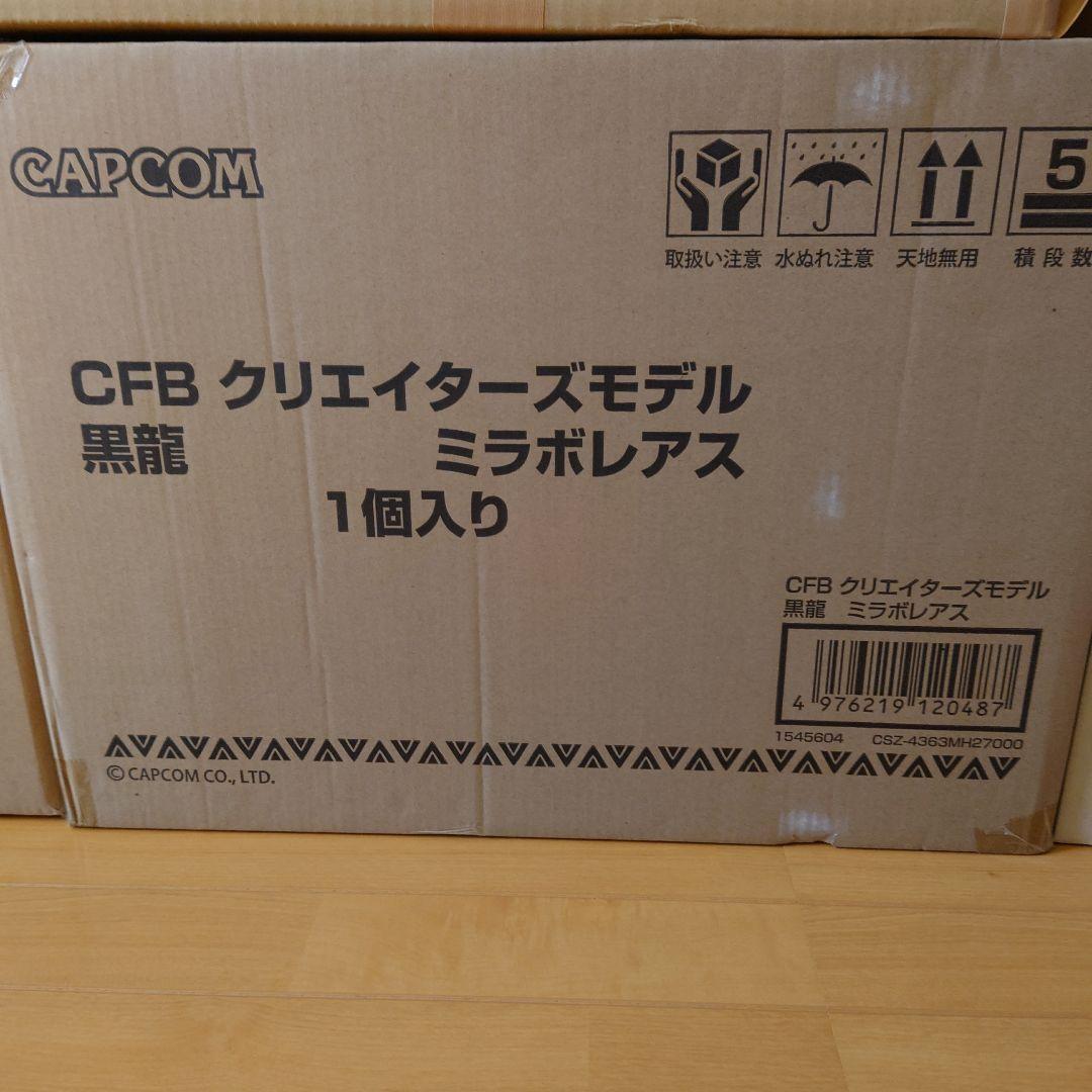 CFB クリエイターズモデル 黒龍ミラボレアス