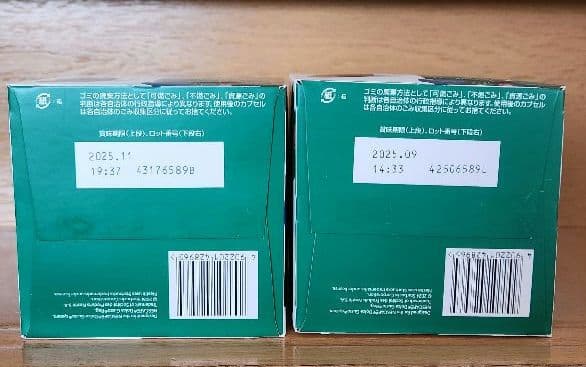 ネスレ　ドルチェグストカプセル　9箱セット