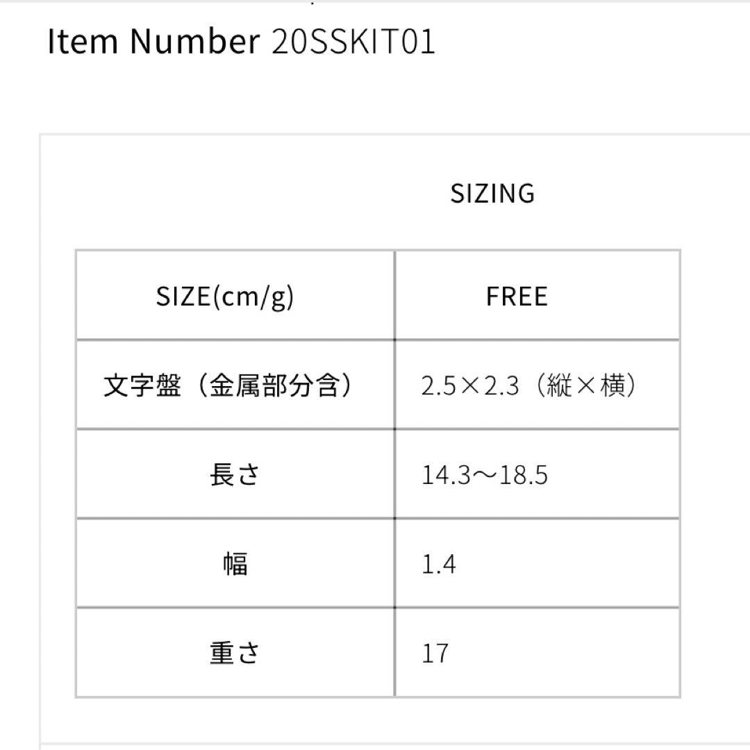 SEIKO Shinzone 腕時計 EDITION 2