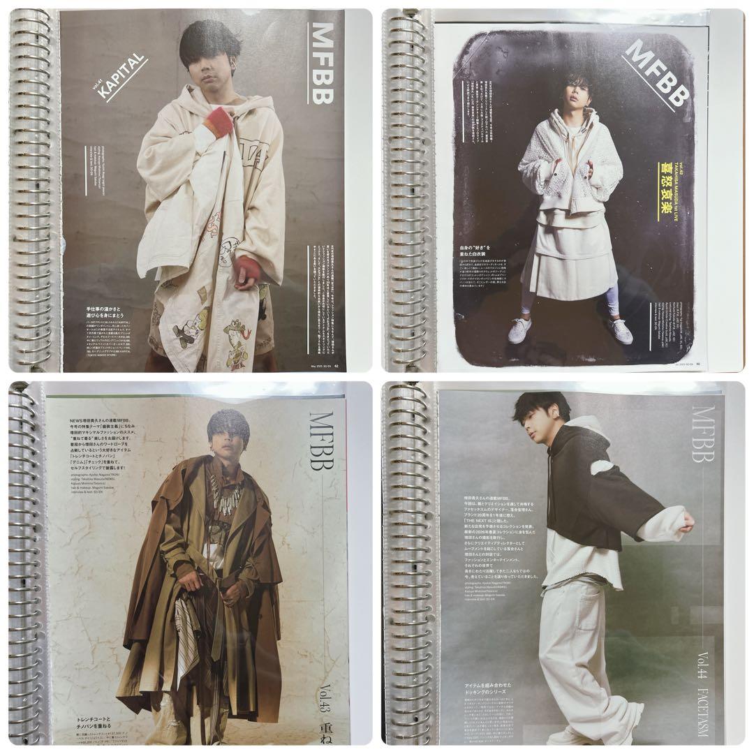 装苑 MFBB 1〜44 増田ガイドFashion 1〜12 増田貴久 連載