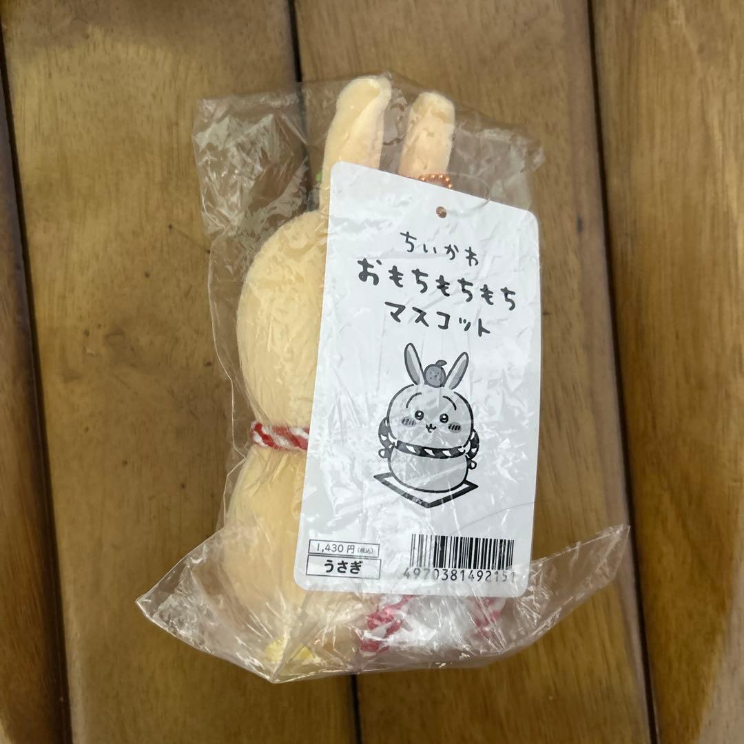 【新品未開封】ちいかわ おもちもちもちマスコット 6種セット