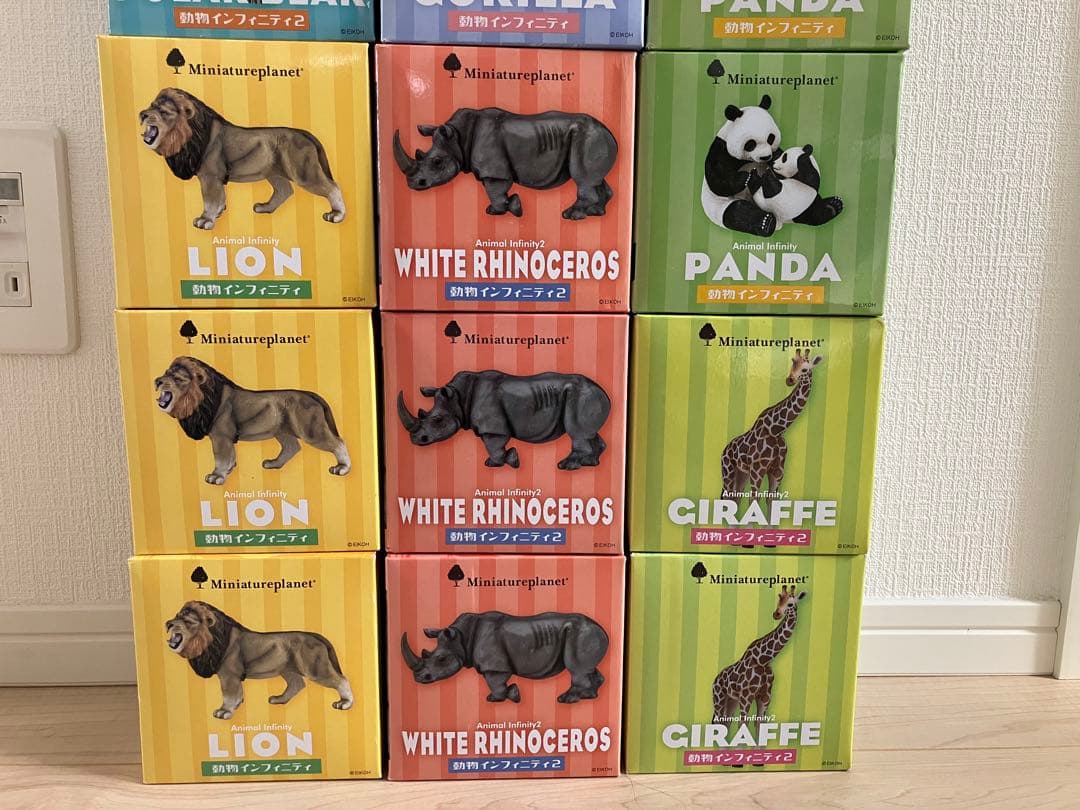 動物インフィニティ　動物インフィニティ2 15個セット