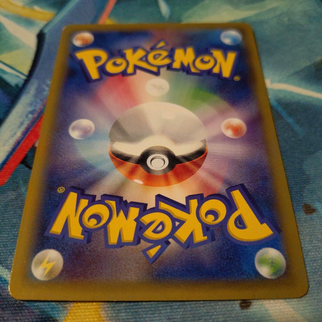 ピカチュウ たいりょうはっせい　3枚　3種類 068 069 070/XY-P