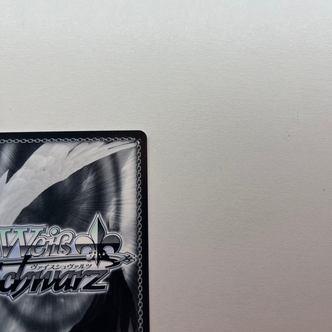 夕暮 SP 箔押し サイン