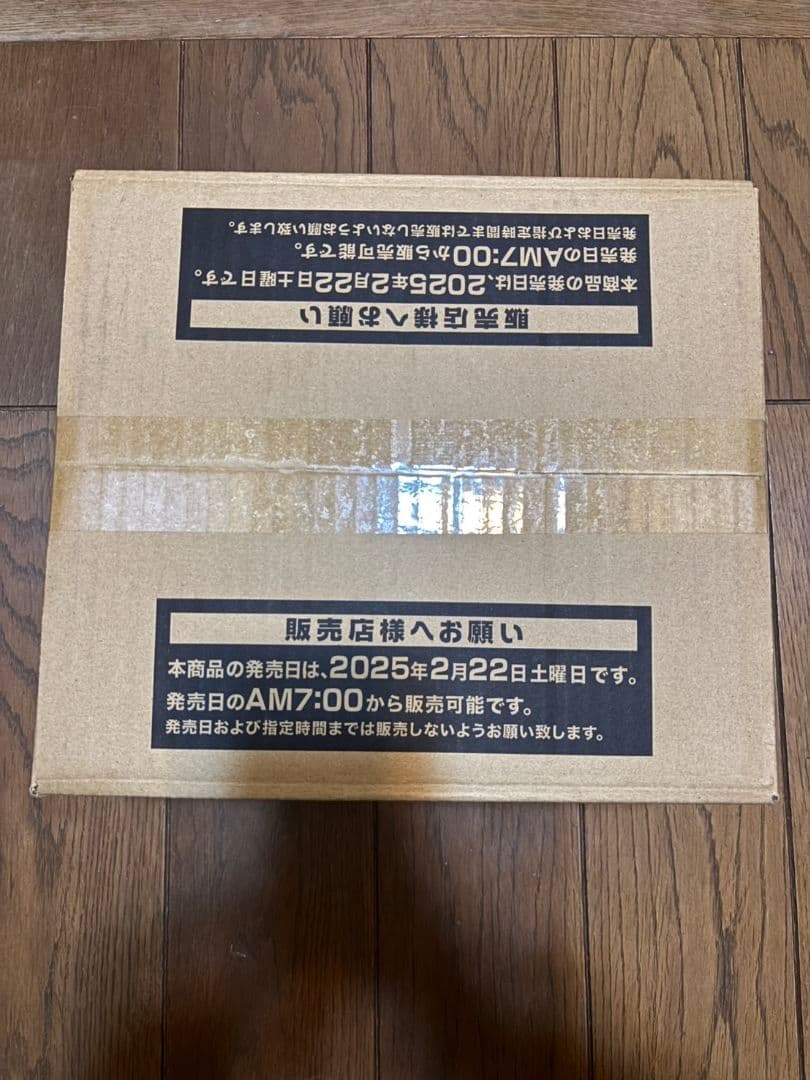 未開封カートン☆ 遊戯王 QUARTER CENTURY side:Unity