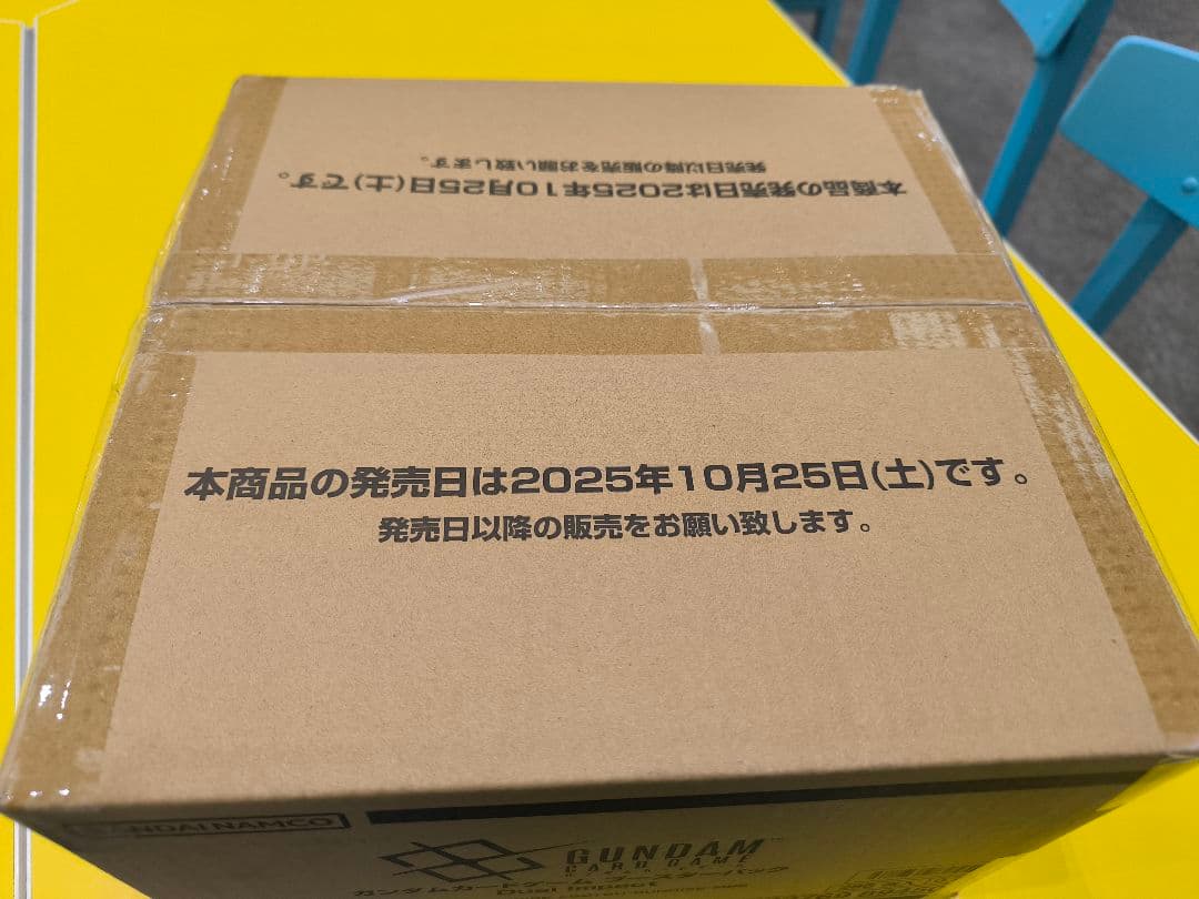 ガンダムカードゲーム DualImpact[GD02] カートン