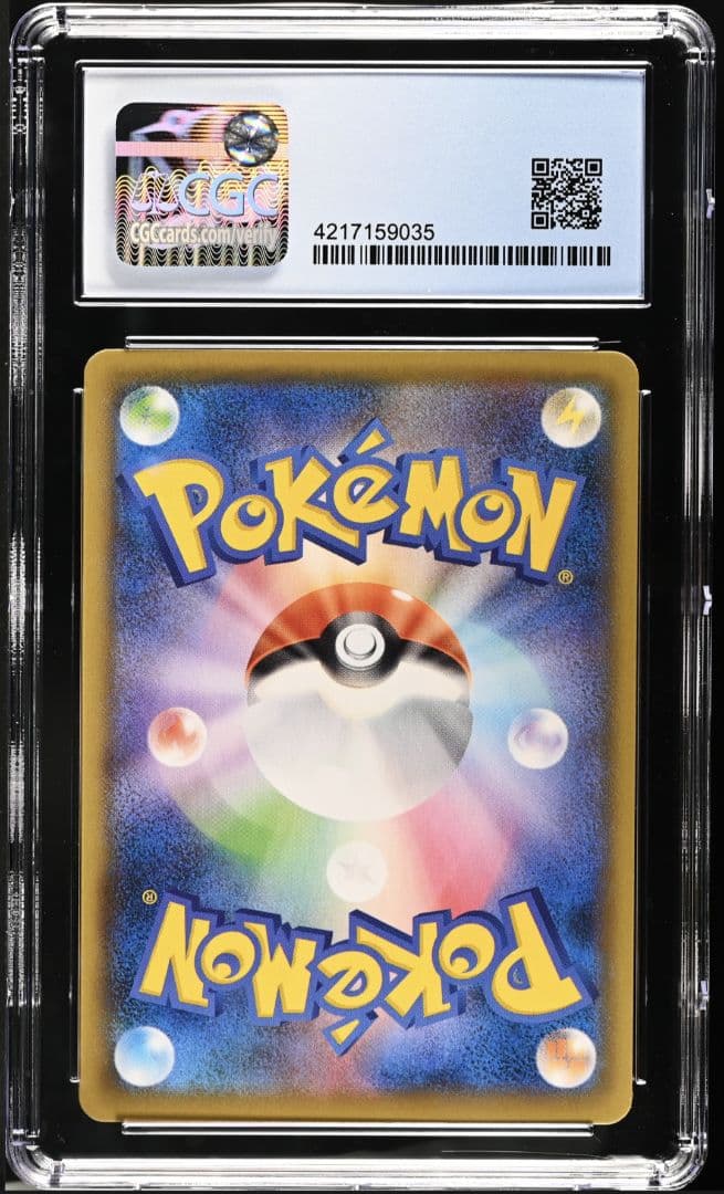 アセロラ の予感 SR パーフェクト 黒 BGS10＝CGC10＞PSA10