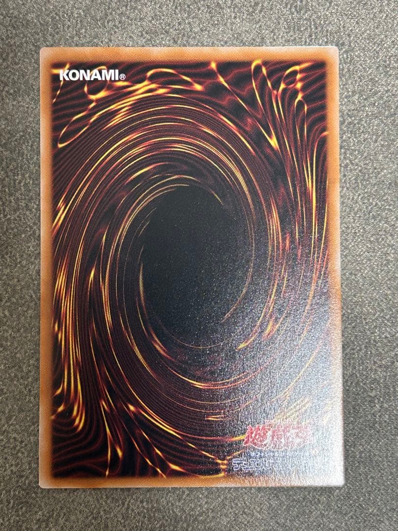 黒き竜のエクレシア　プリズマ　最安値