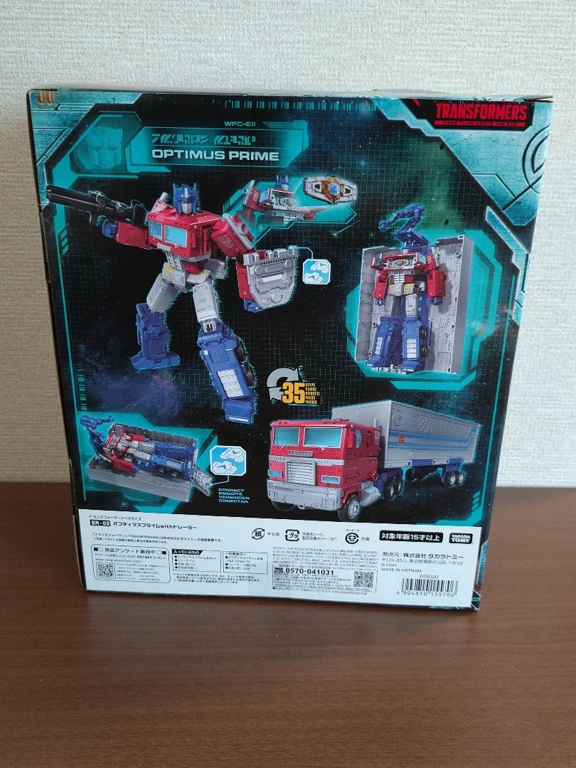レックガー付き新品トランスフォーマー オプティマスプライムwithトレーラー