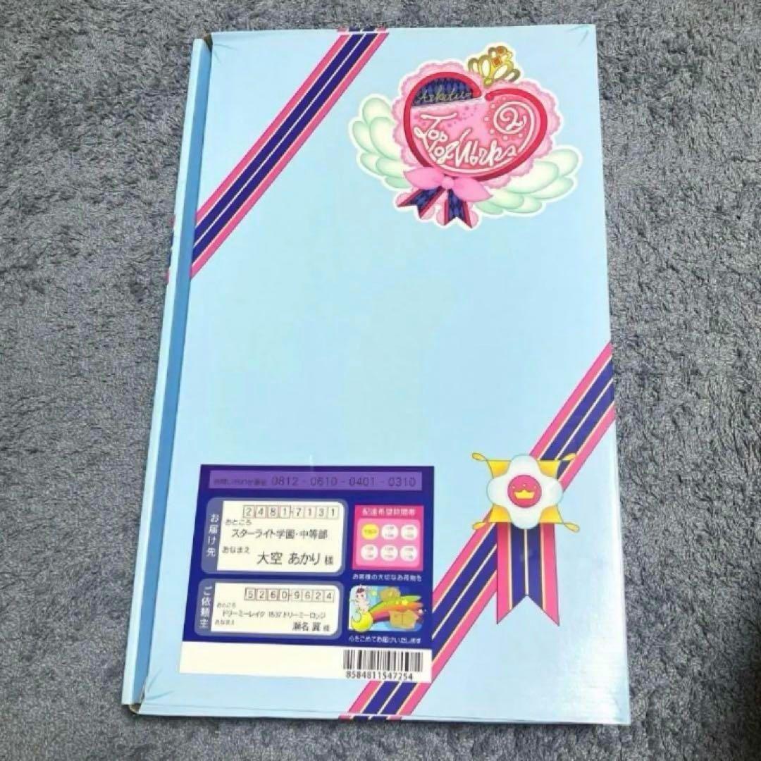 アイカツ!なぎ様