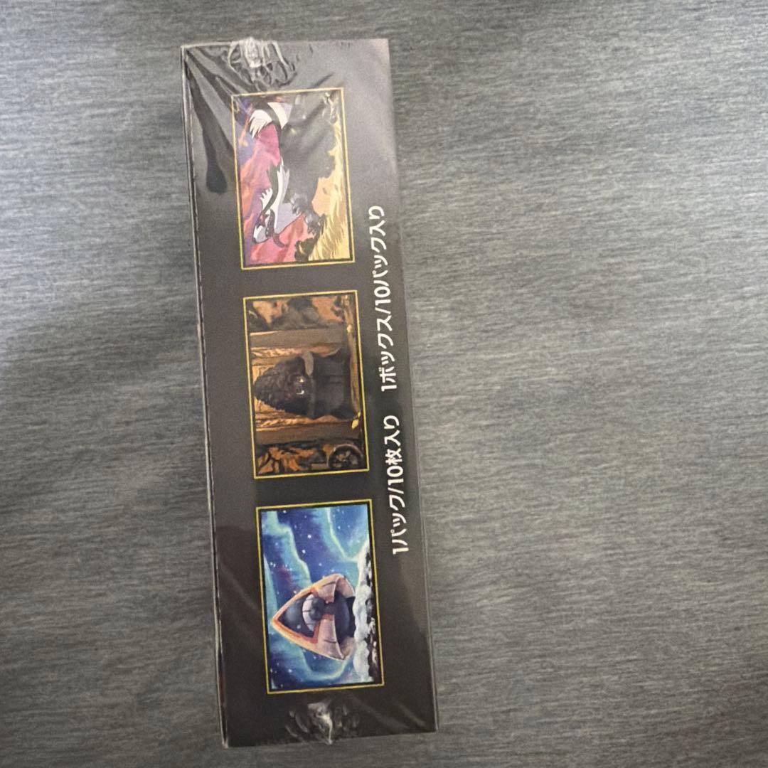 メガドリームex シュリンク付き　BOX