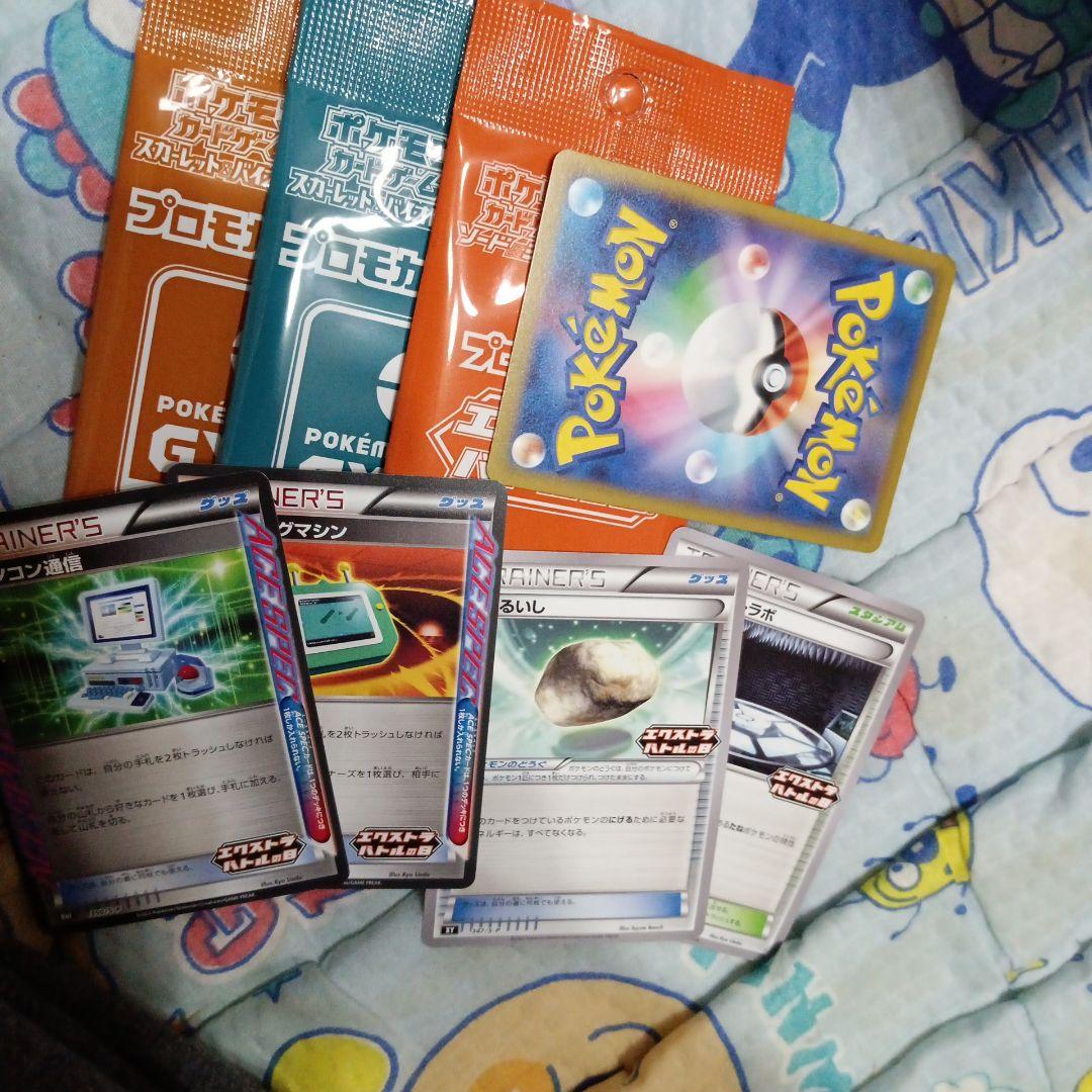 マリィ　エクストラバトルの日