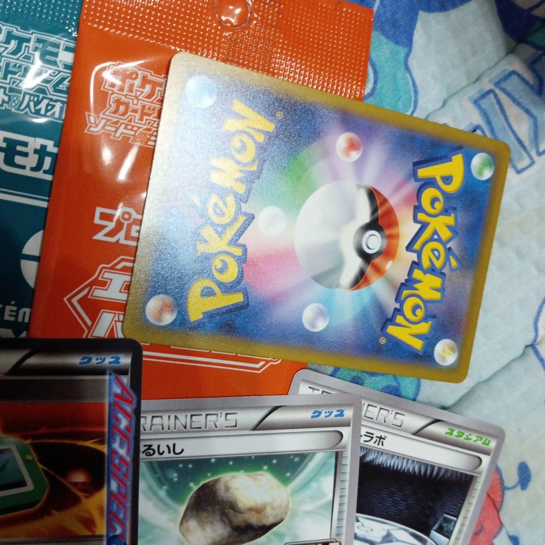 マリィ　エクストラバトルの日