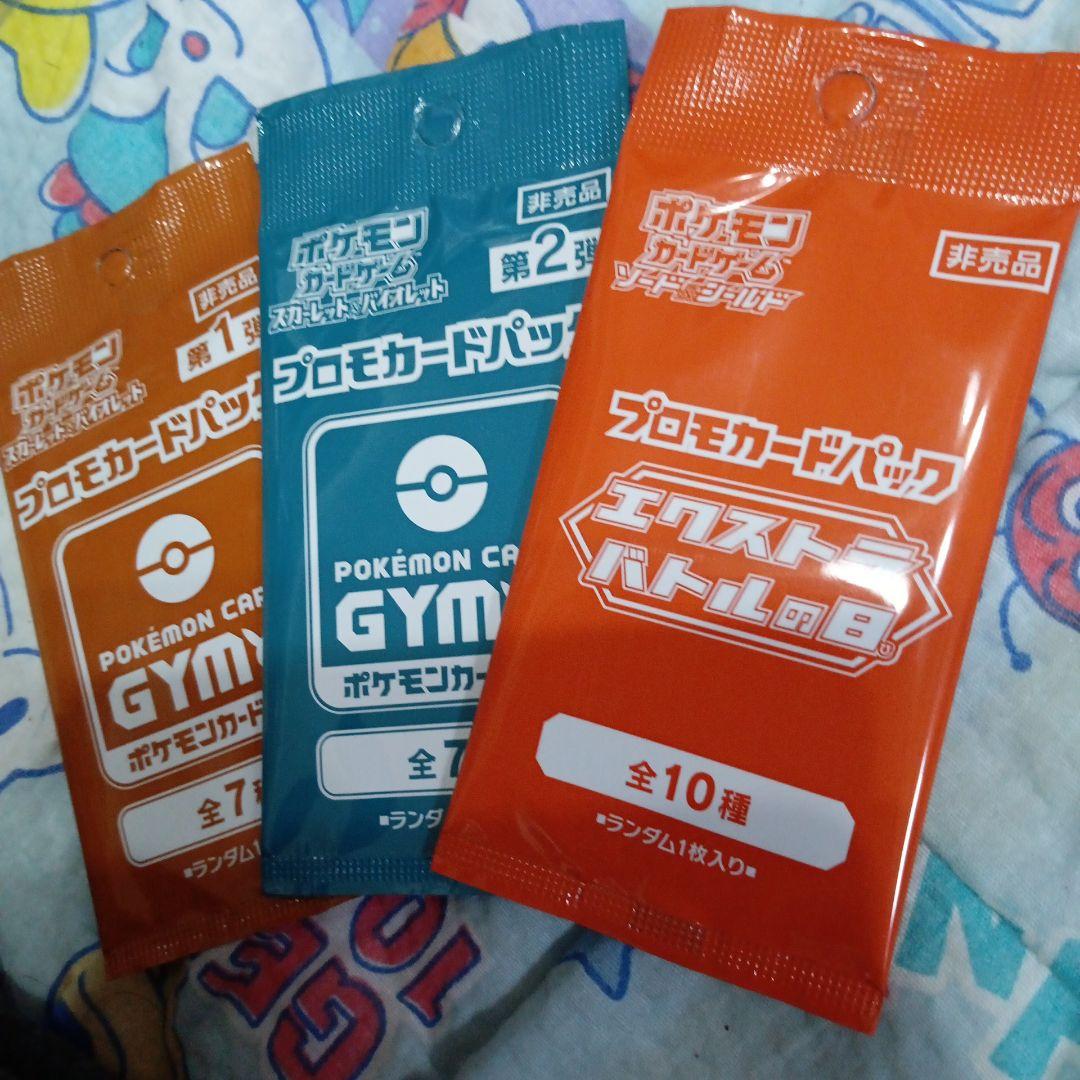 マリィ　エクストラバトルの日