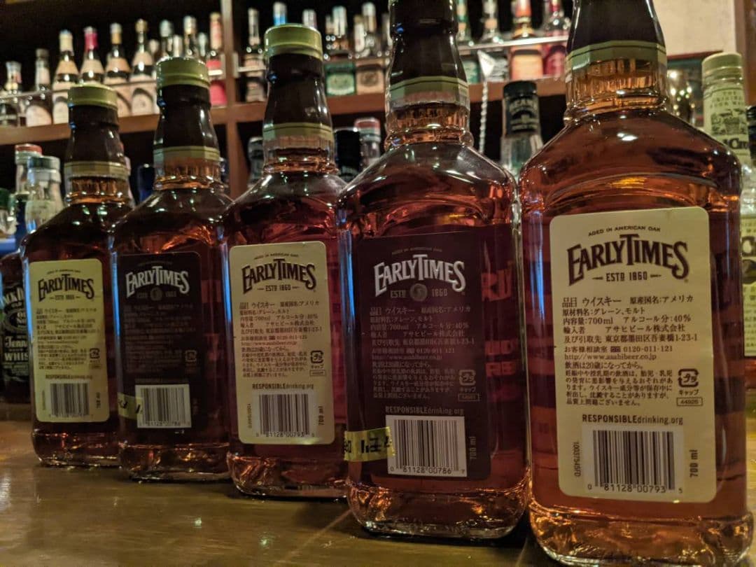 アーリータイムス（新品）イエロー3本　ブラウン2本　合計5本セット　バーボン