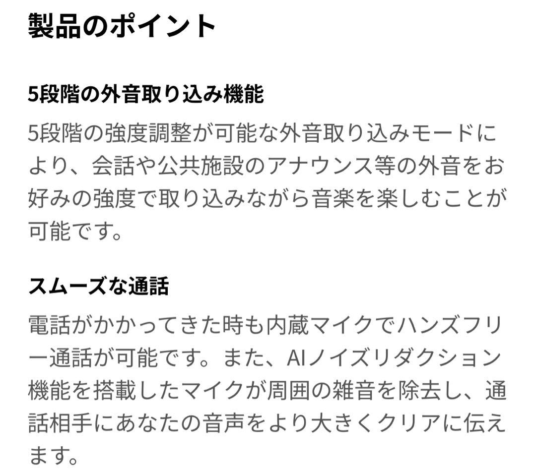 アンカー Soundcore Space One