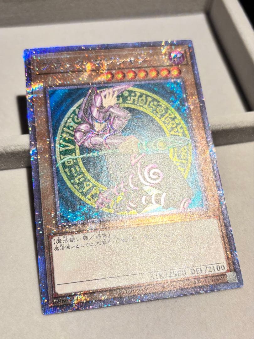 遊戯王　ブラックマジシャン　プリズマティックシークレット　PSEC-JP002