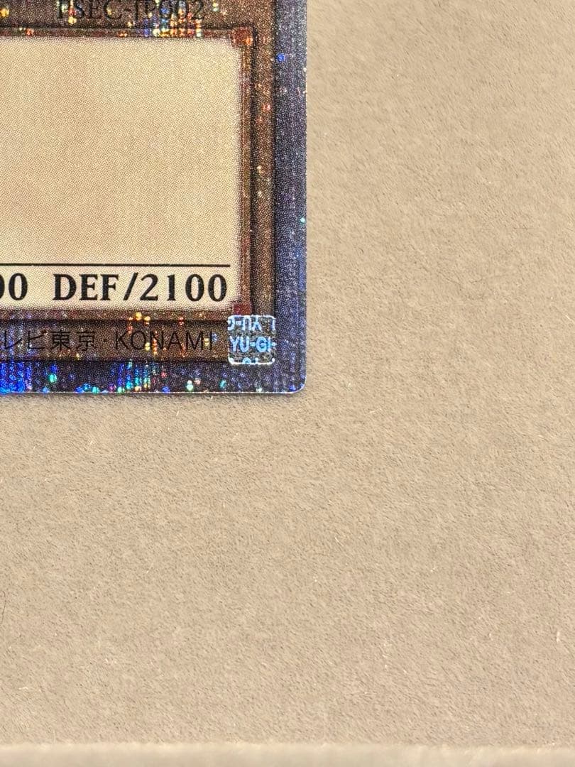 遊戯王　ブラックマジシャン　プリズマティックシークレット　PSEC-JP002