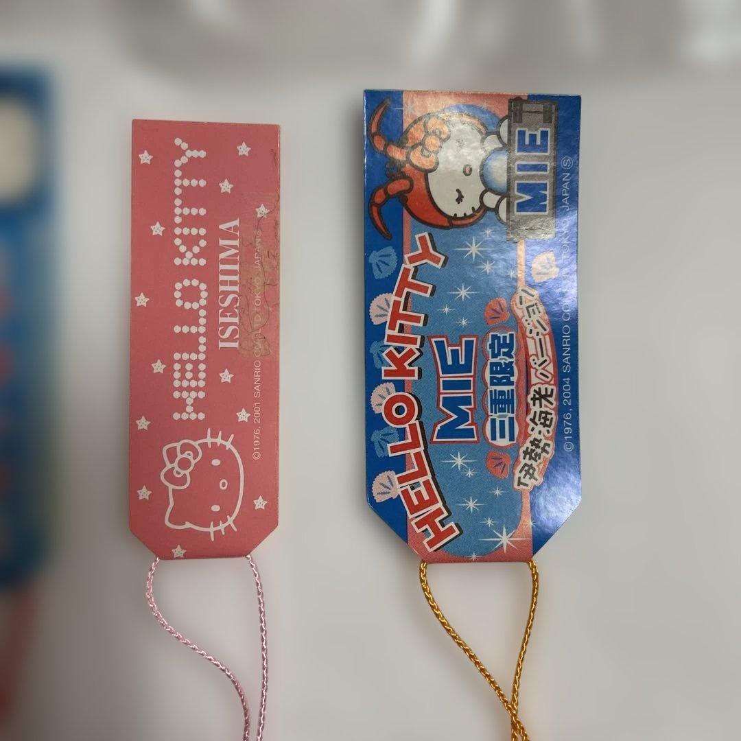 新品◆ハローキティ ご当地キティ 根付けストラップ 三重県 9個セット◆匿名配送