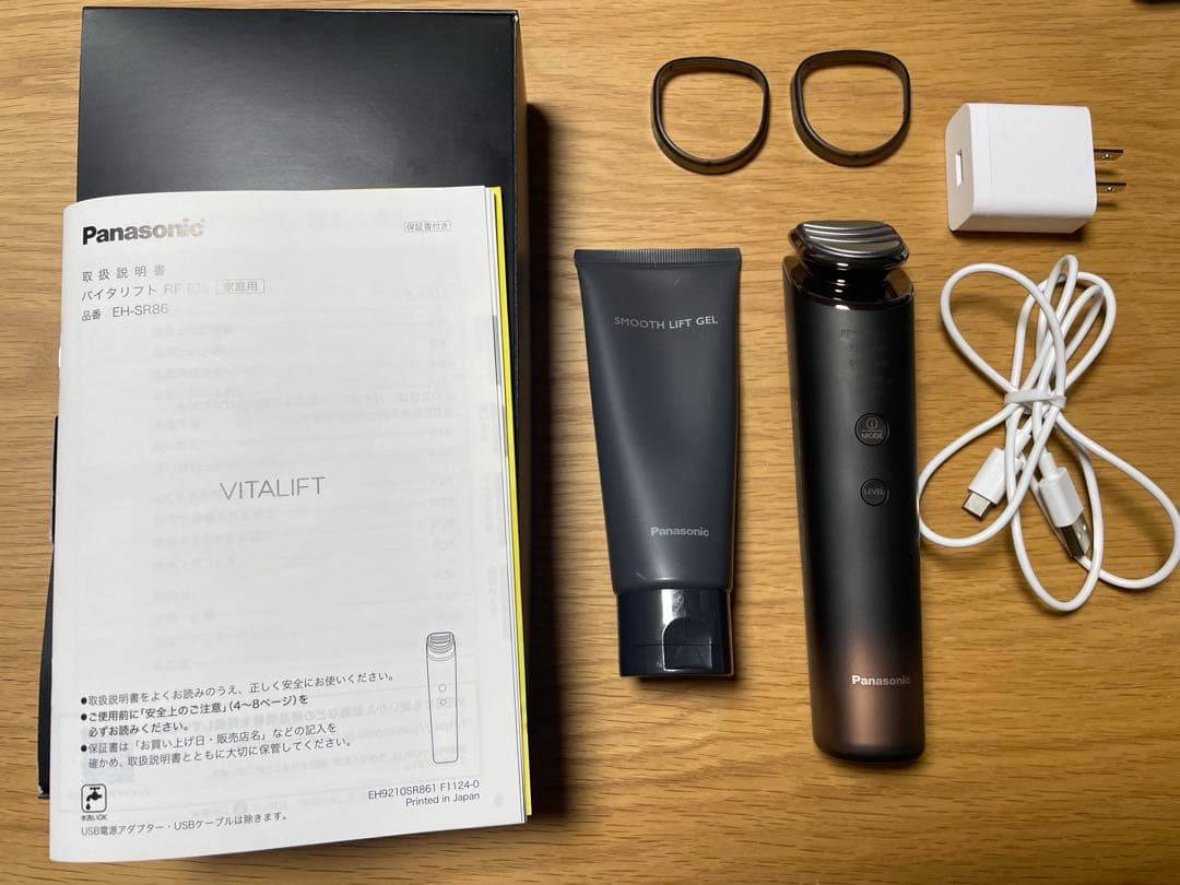 Panasonic バイタリフト　RF EX EH-SR86-T