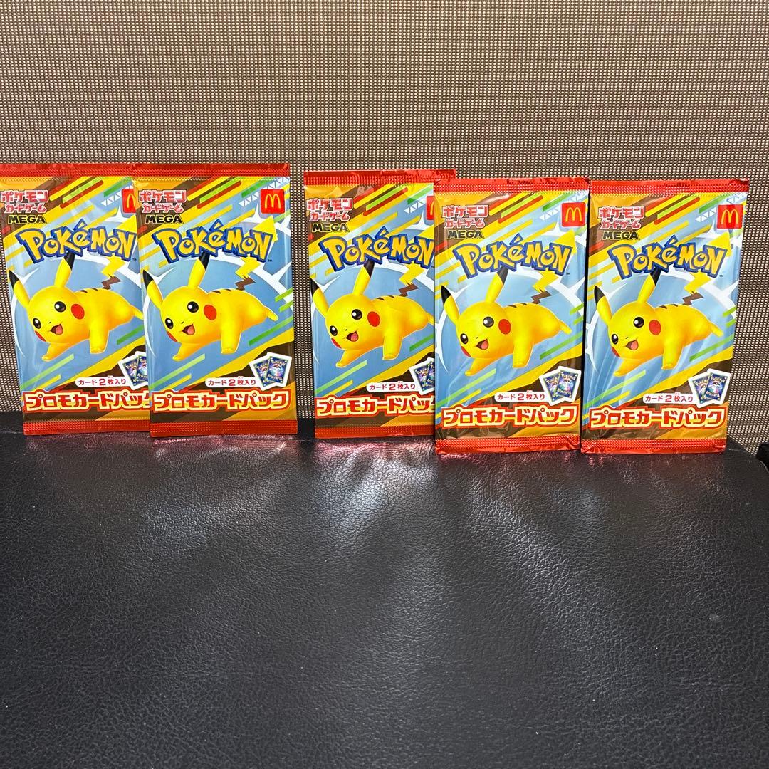 プロモカードパック　マクドナルド