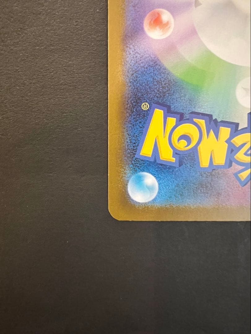 メガルカリオEX 340HP 新品未使用