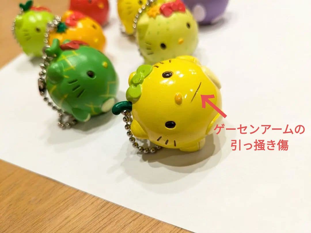 ハローキティ　フルーツキティ　キーホルダー　9個セット　おまけ2個付(苺とレモン