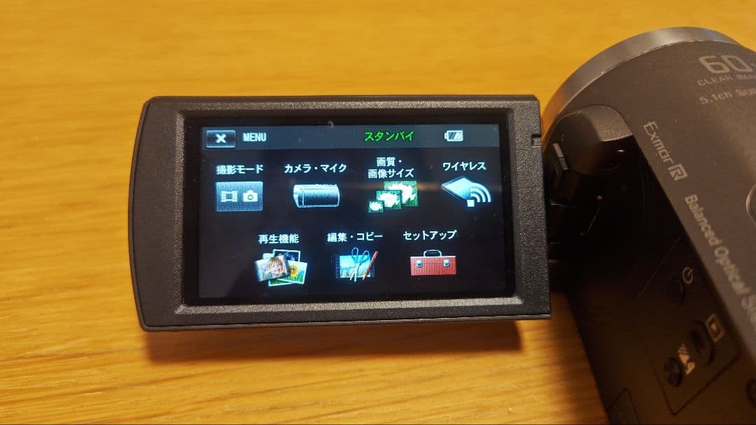 kiyo　ビデオカメラ　HDR-CX680　バッテリー　充電器付属