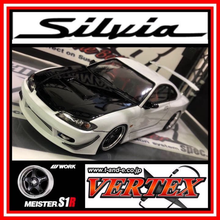 NO.151  1/24 VERTEX S15 シルビア