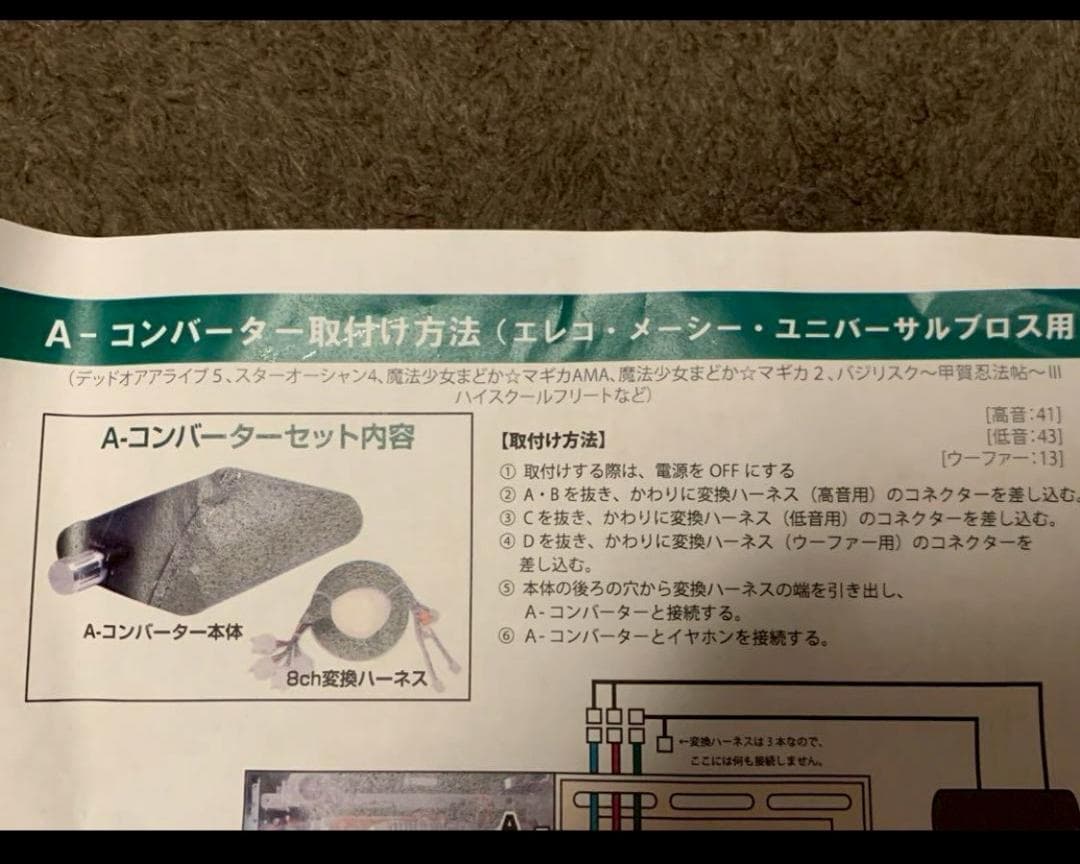 DIGI-COUNTER デジ・カウンター　Sammy ディライト　ユニバーサル