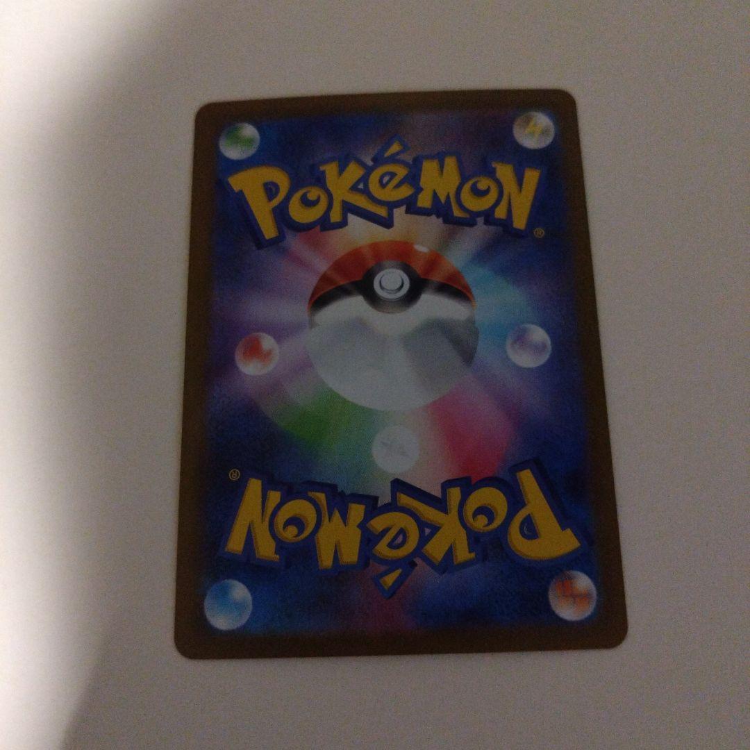 メガリザードンX EX MUR 116/080