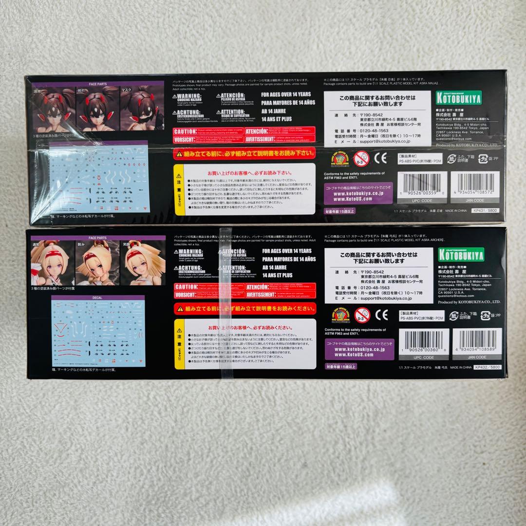 メガミデバイス 朱羅ASRA 弓兵ARCHER & 忍者NINJA 2体セット