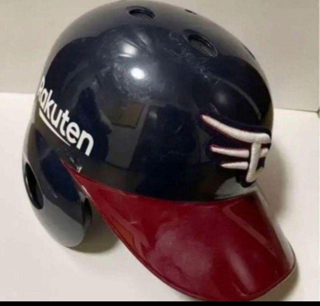 しろくま楽天イーグルス　岡島豪郎　実使用ヘルメット　球団ホログラム付き