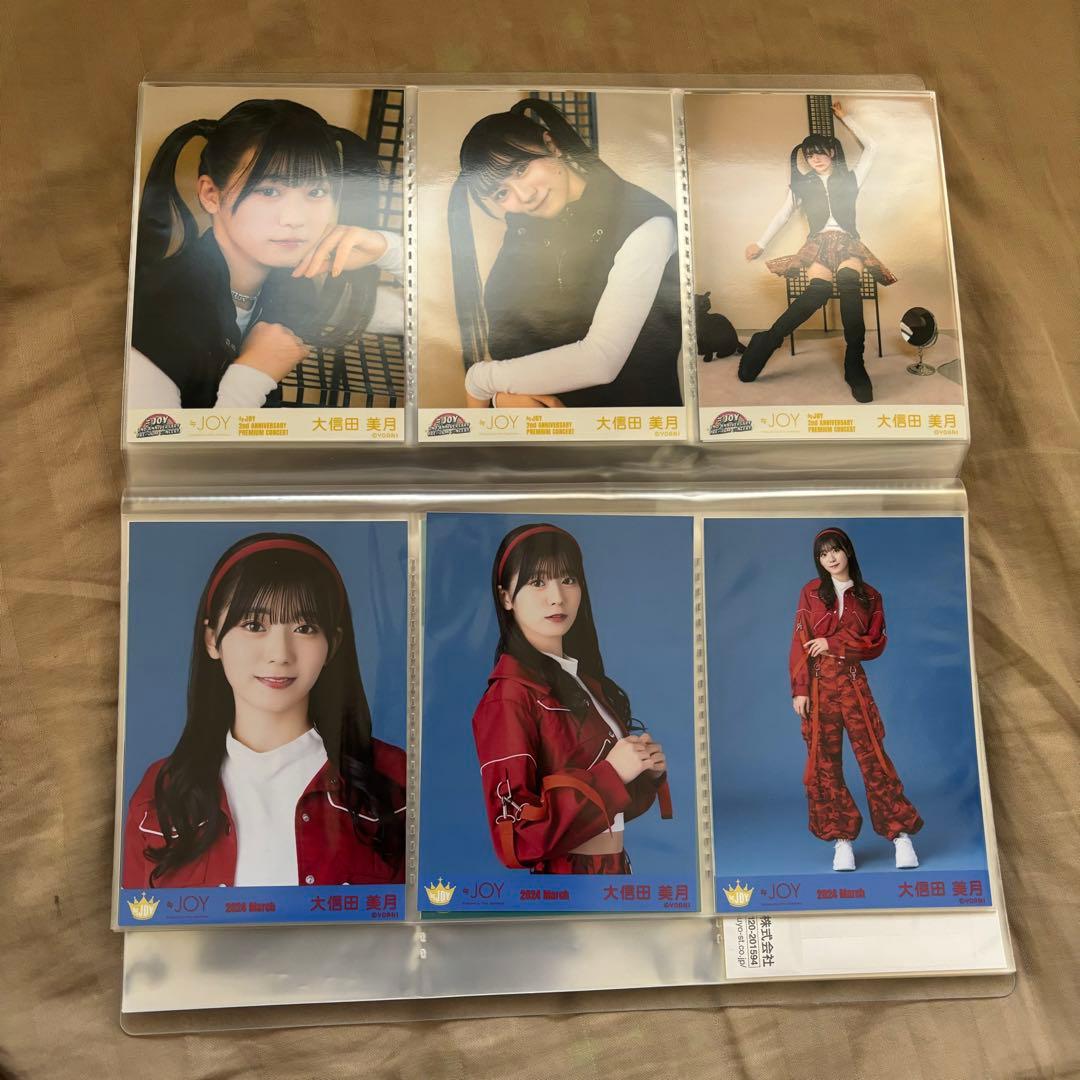 【値下げしました】 大信田美月 生写真 36種 コンプ 生写真 まとめ売り