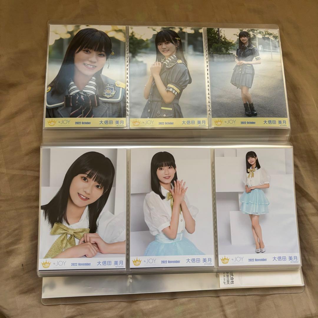 【値下げしました】 大信田美月 生写真 36種 コンプ 生写真 まとめ売り