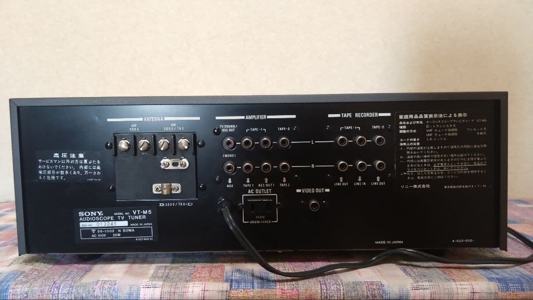 SONY VT-M5 オーディオ機器