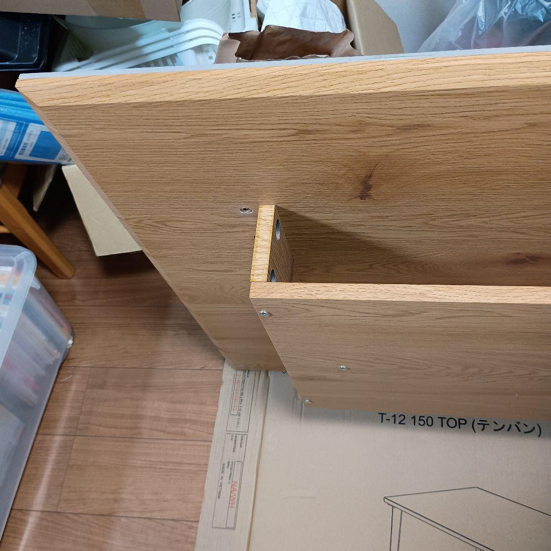 セラミック天板　木製テーブル