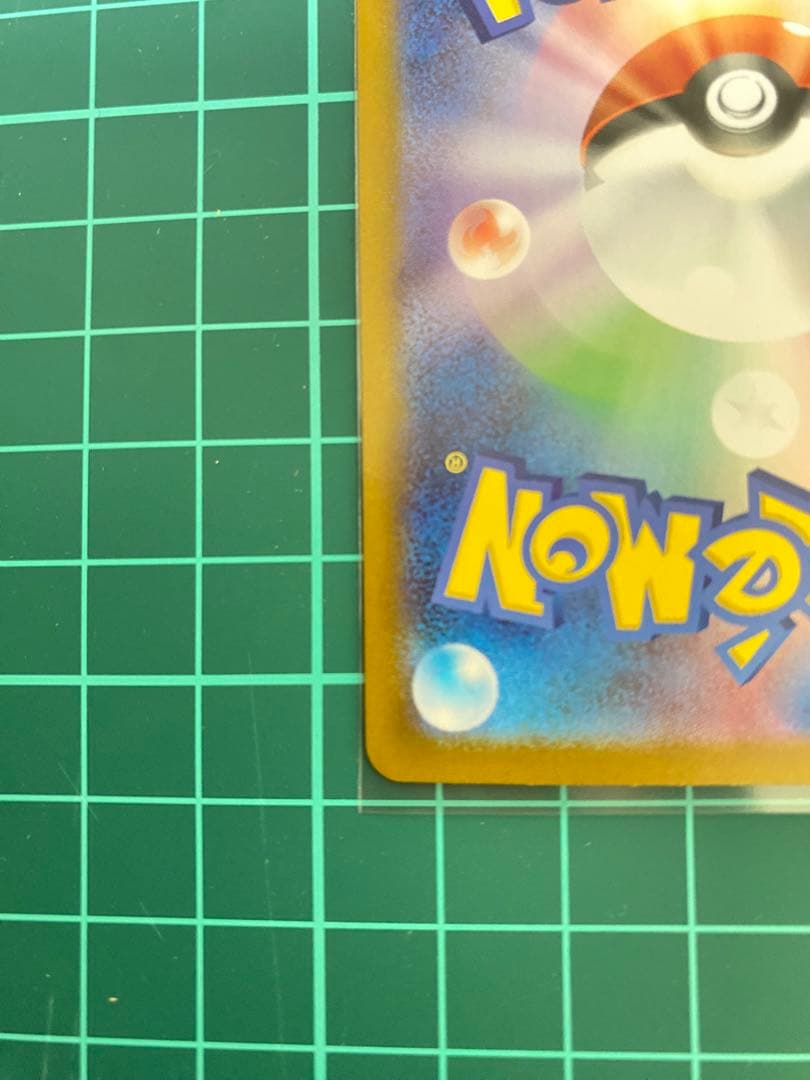 【格安】メガリザードンX ex sar 360 HP