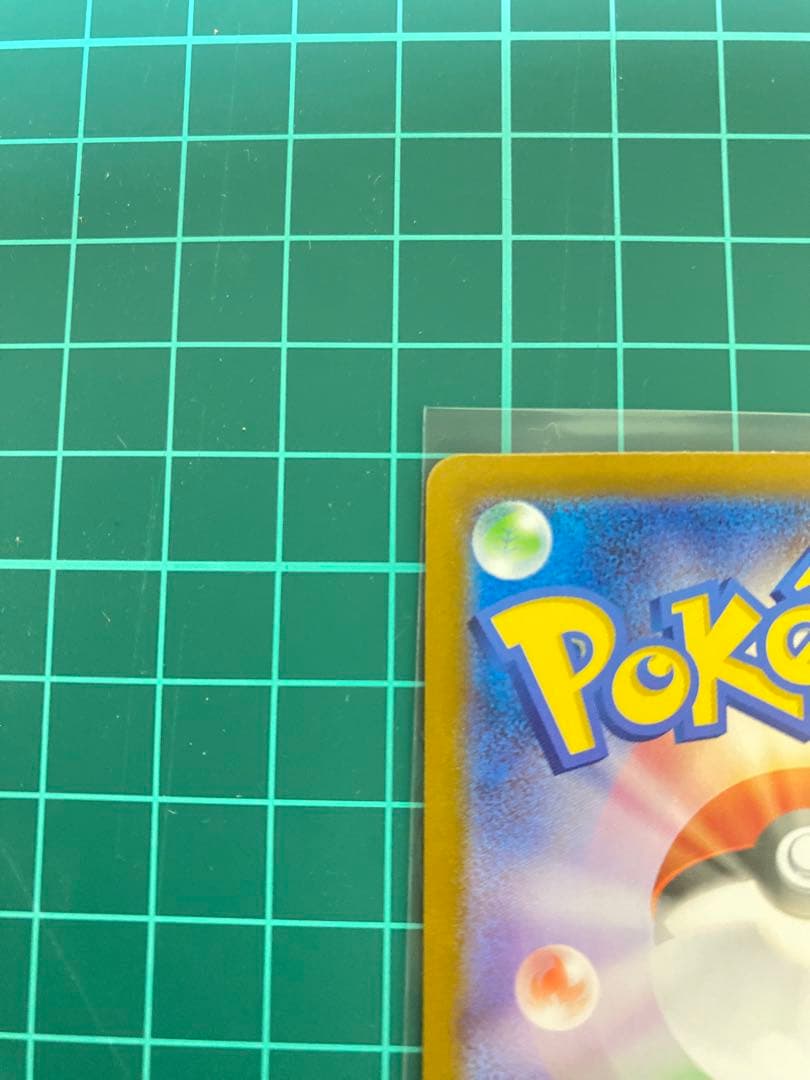 【格安】メガリザードンX ex sar 360 HP