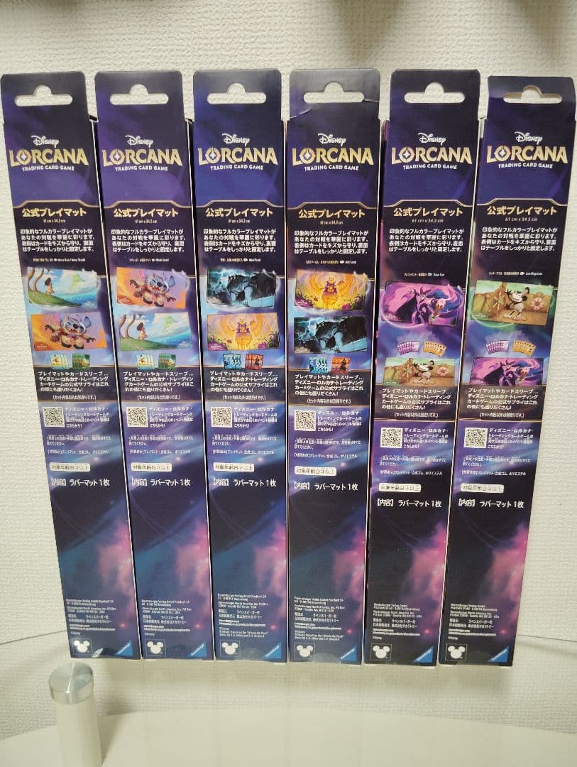 新品未開封　ロルカナ　プレイマット　６種