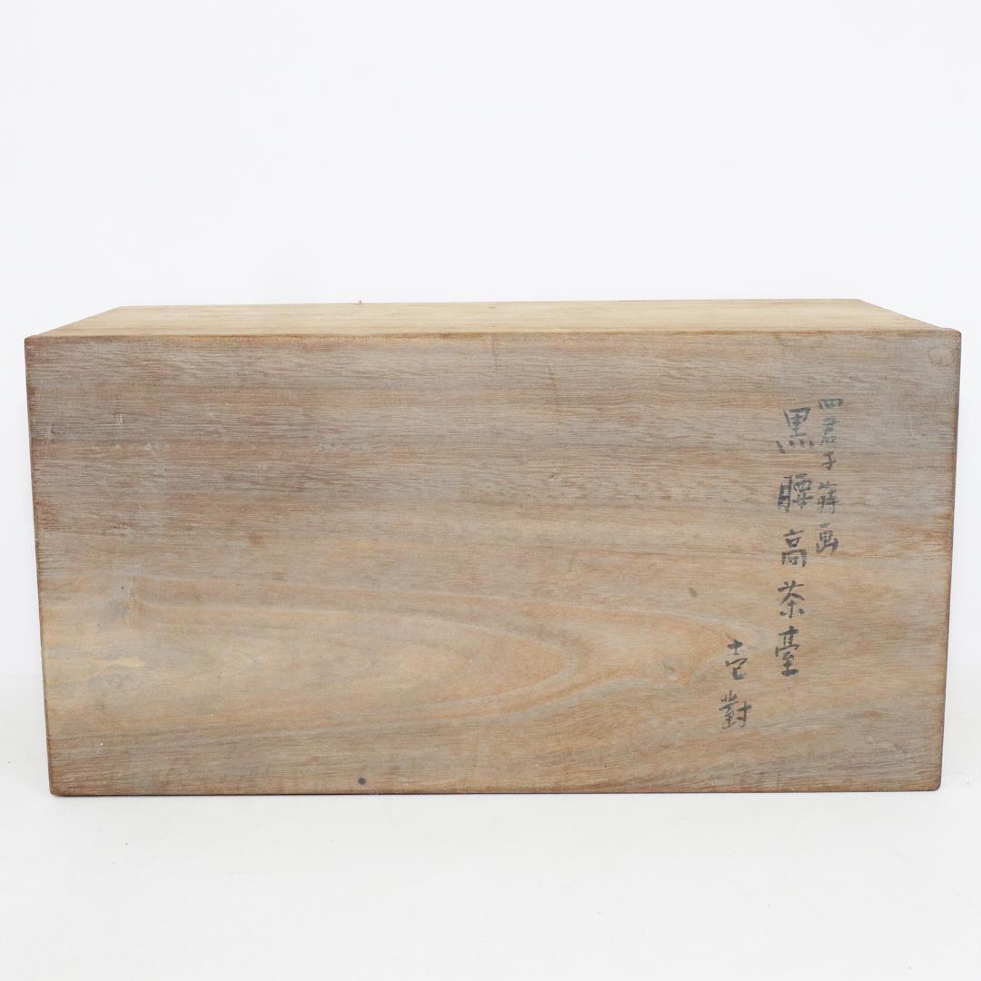四君子蒔絵 黒腰高茶台 漆 一対　共箱 天目台 黒塗