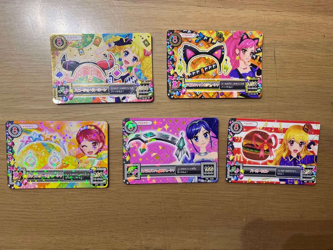 アイカツ アイカツカード ファイル カバン型 セット