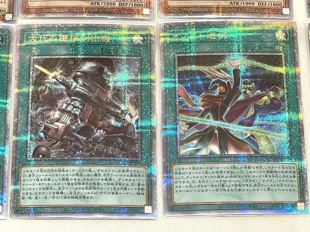 25th QCSE 35枚セット クオシク　プライド/ユニティー　遊戯王