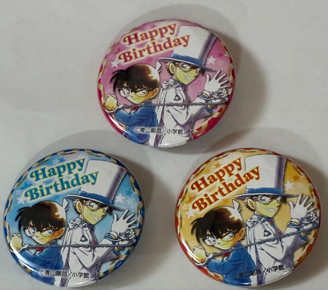 青山剛昌ふるさと館　誕生日限定　怪盗キッド&江戸川コナン　缶バッジ　計3点セット