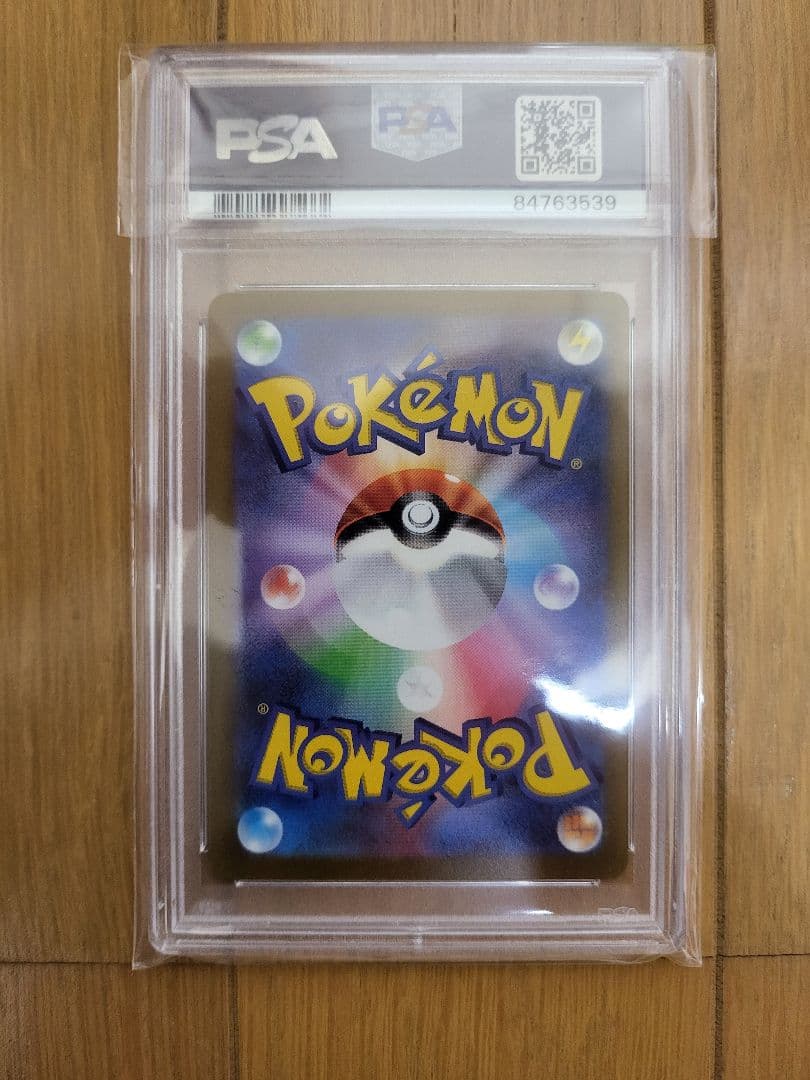 ピカチュウex PSA10 ポケモンワールドチャンピオンシップス2023横浜記念