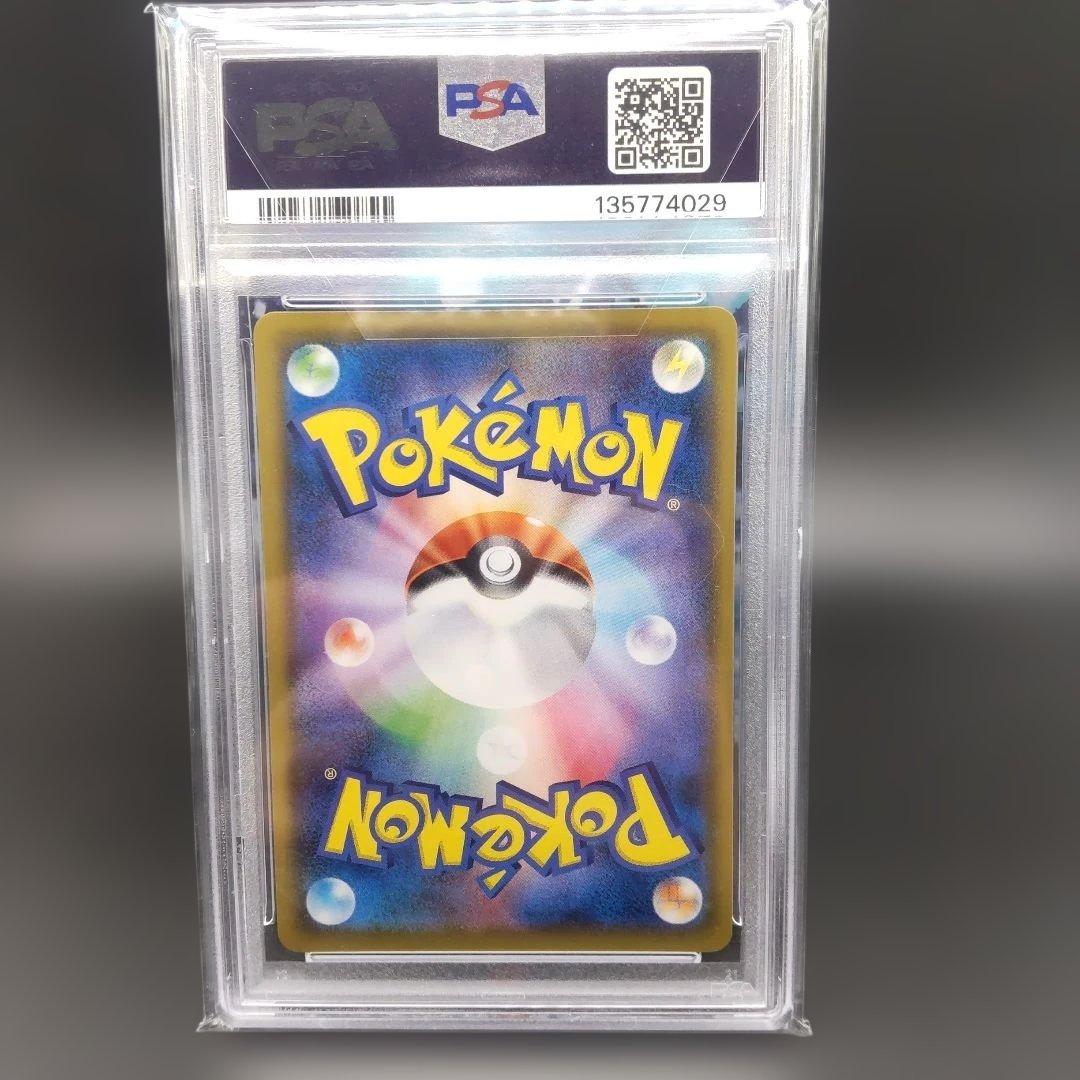 ◆ピカチュウ CHR SM11b ドリームリーグ 054/049　psa10