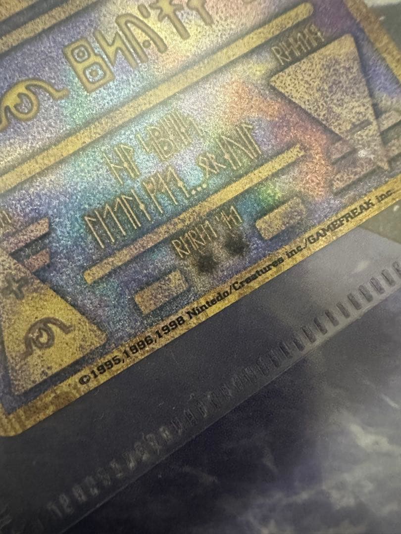 ルギア爆誕 古代ミュウ付き 未開封 パンフレット エラー版ミュウ