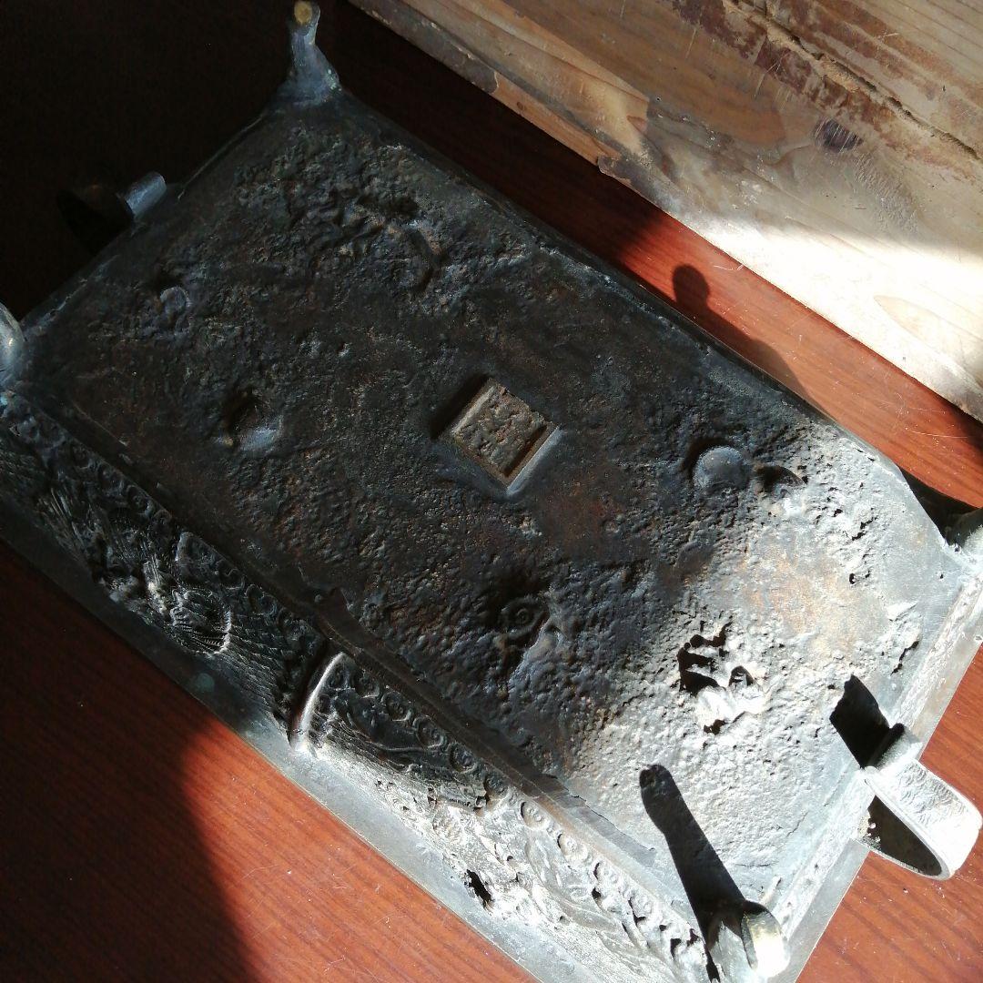 大日本大島湖珉之鋳　古銅四神波彫水盤　42cm　江戸後期