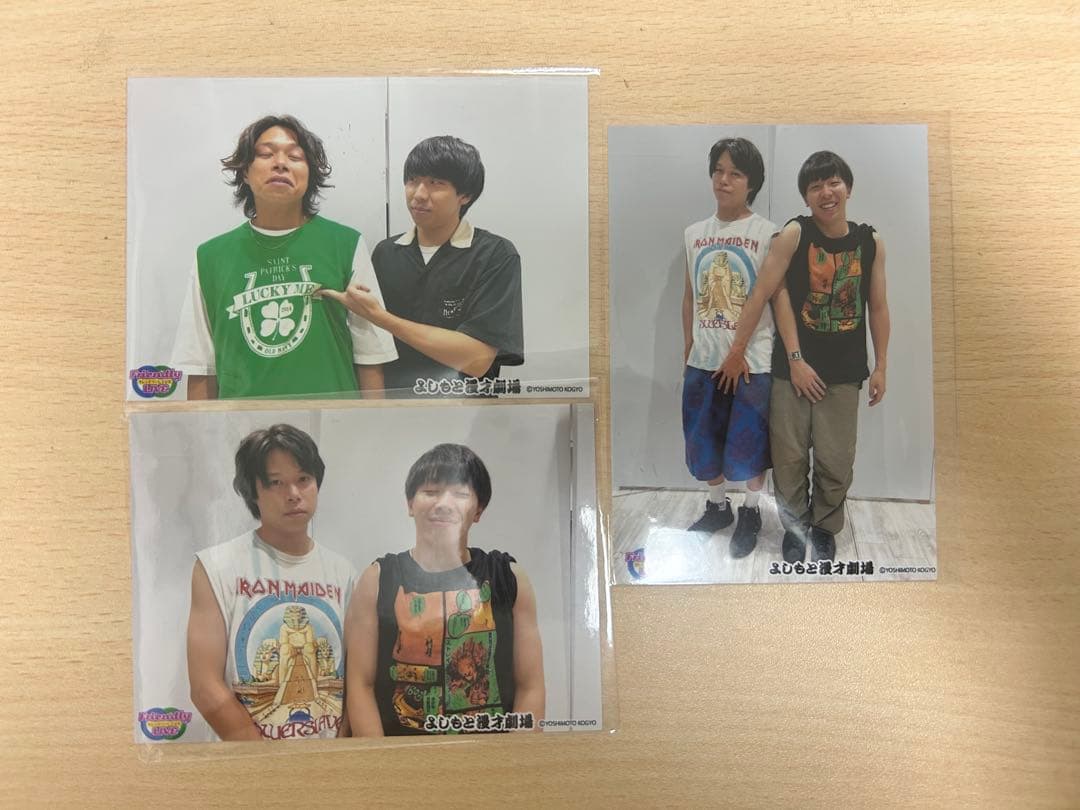 フースーヤグッズ まとめ売り