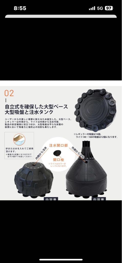 BODY RAJA サンドバッグ 大型